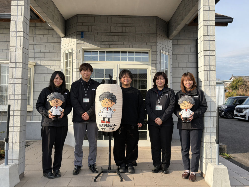 介護相談支援センター ケア・ラボ